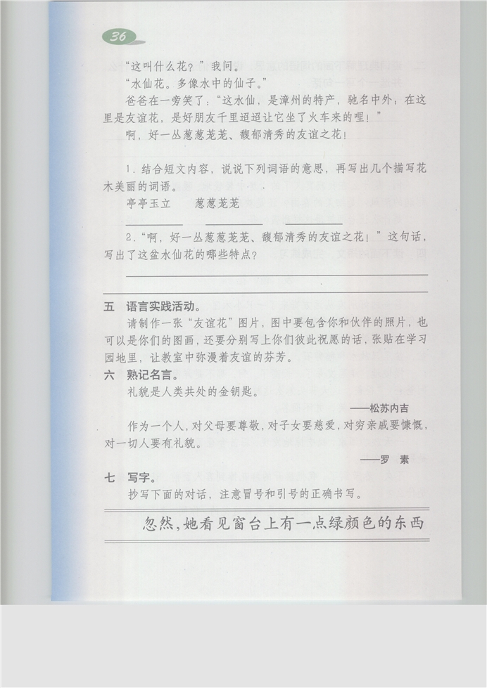 综合练习2(3)