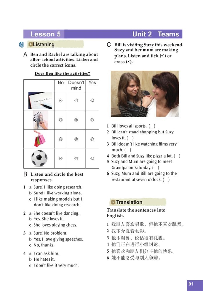 Workbook(10)