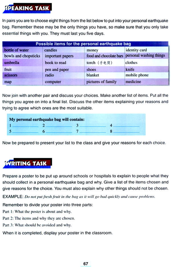 Unit 4 Earthquakes(6)