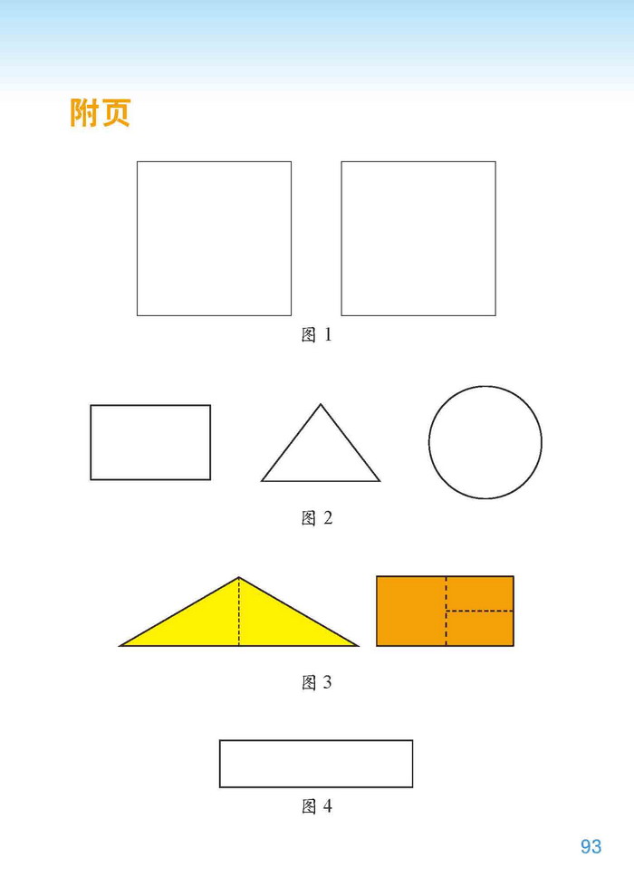 总复习(10)