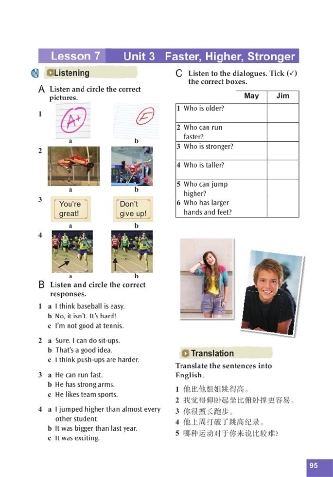 Workbook(14)