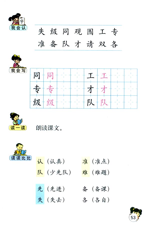 「12」.失物招领(4)