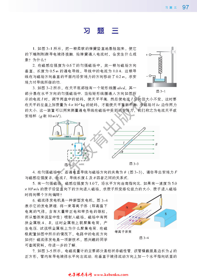 本章小结(2)