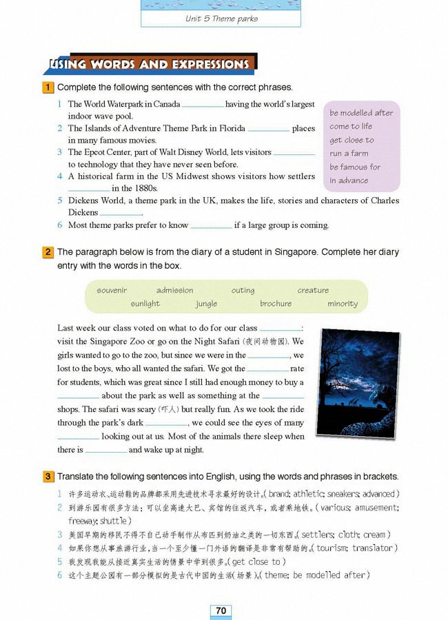 Unit 5 Theme parks(2)