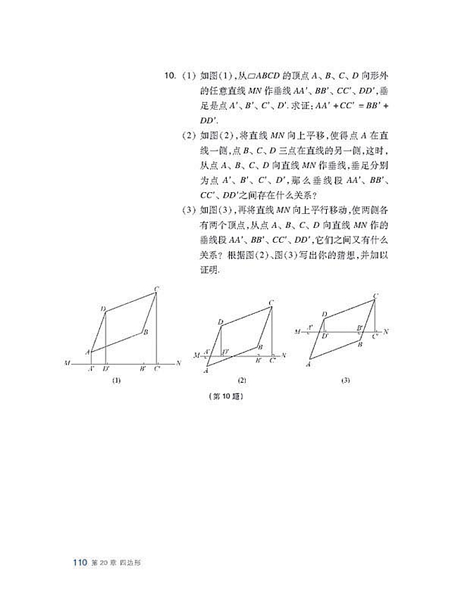 復(fù)習(xí)題(6)