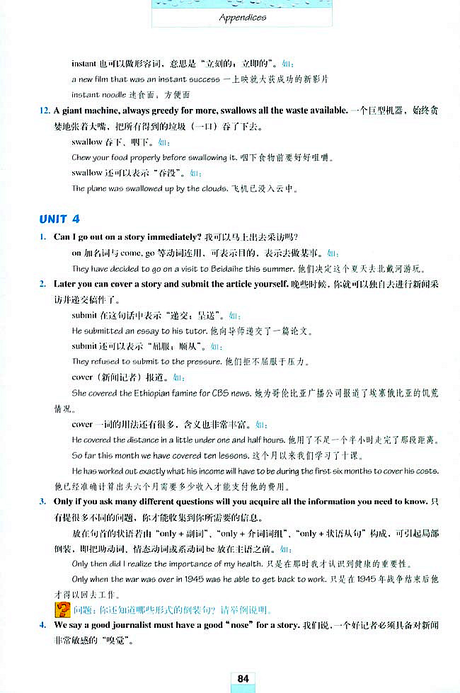 Notes to the texts(课文注释)(9)