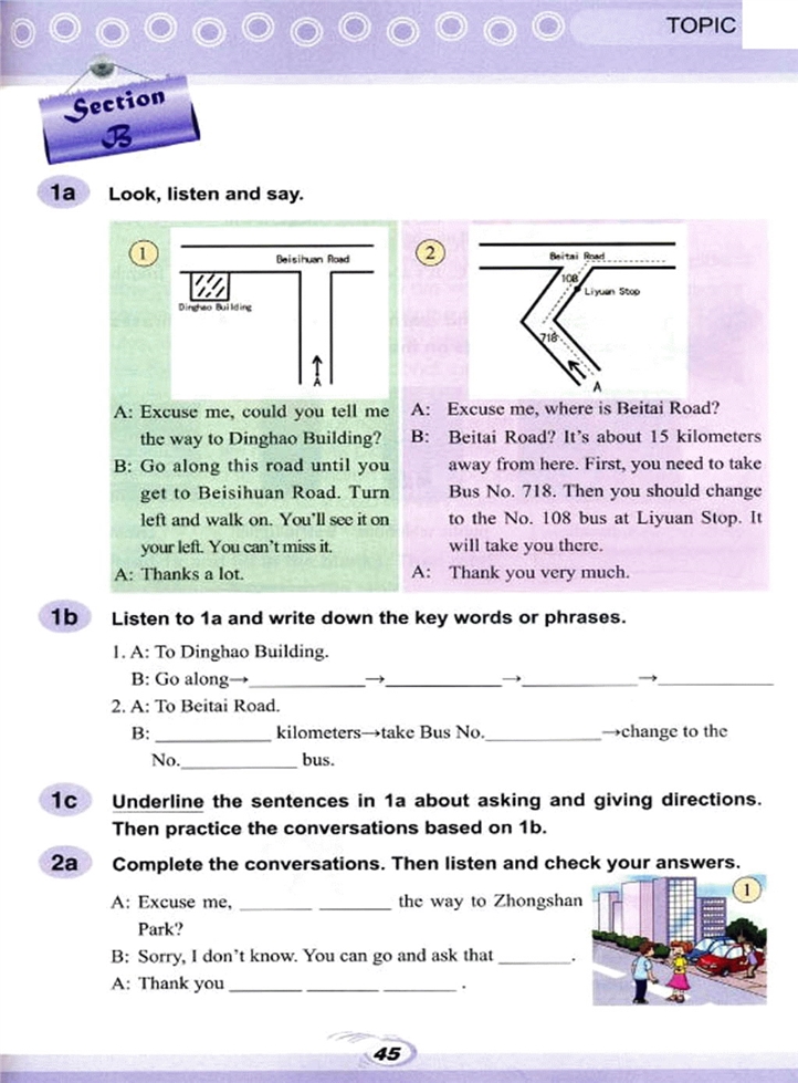 Which is the wa…(3)