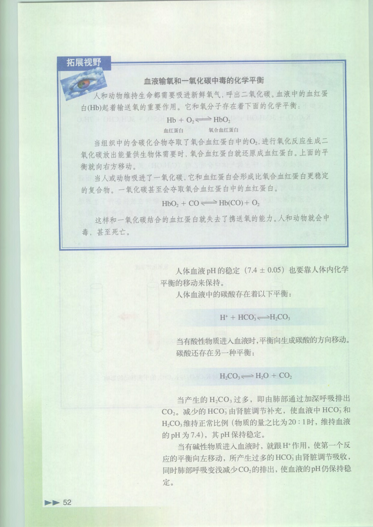 「6」.2 反应物如何尽可能的转换成物(8)