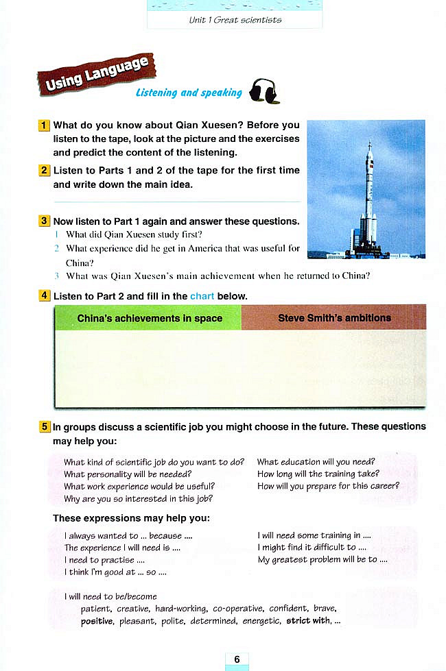 Unit 1 Great scientists(6)