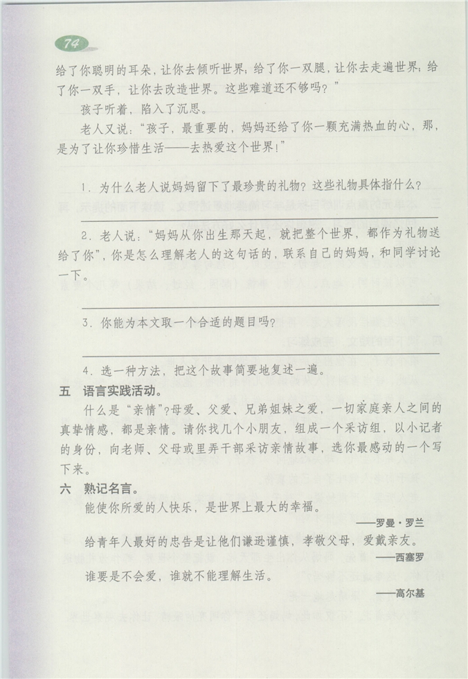 综合练习5(3)