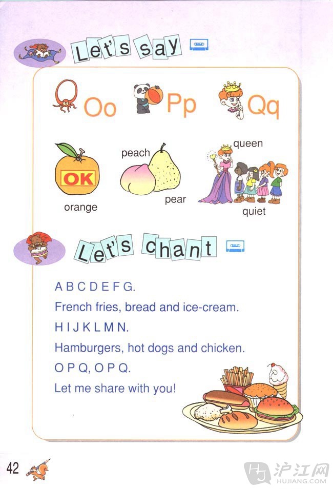 Unit 1　Wel…(80)