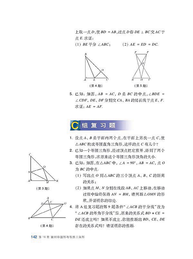 小结 评价(4)