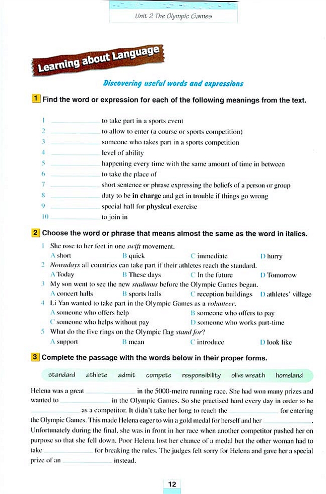 Unit 2 The Olympic Games(4)