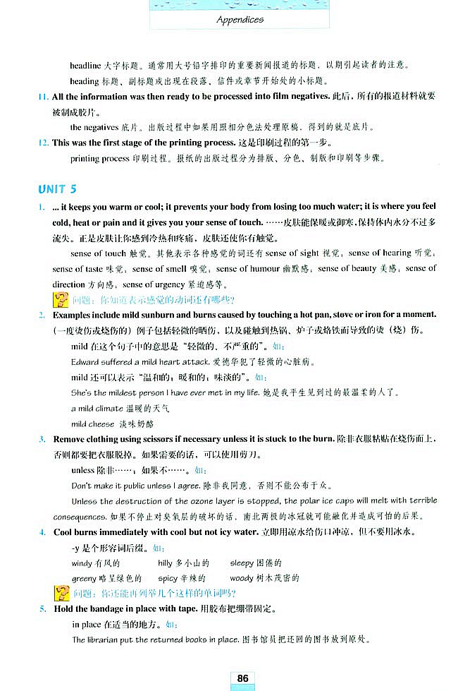 Notes to the texts(课文注释)(11)