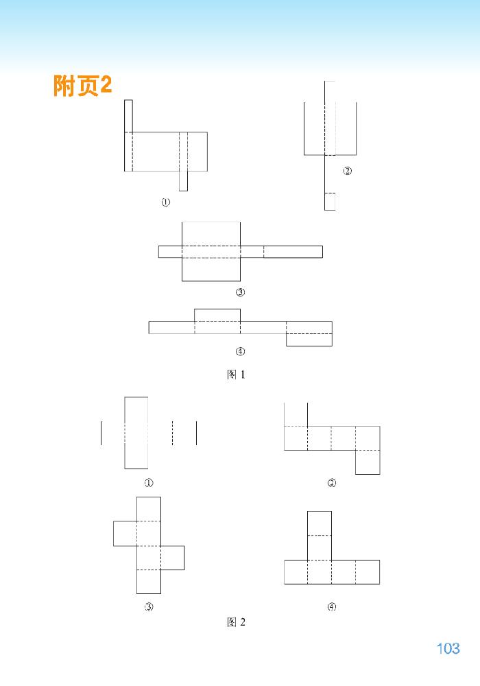 总复习(11)