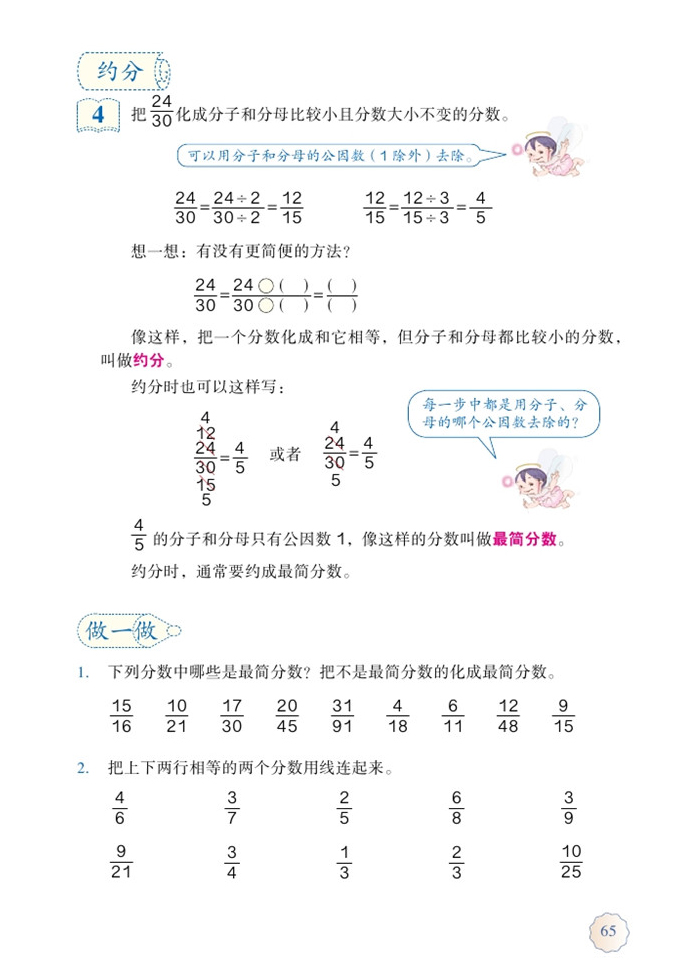 练习十五(3)