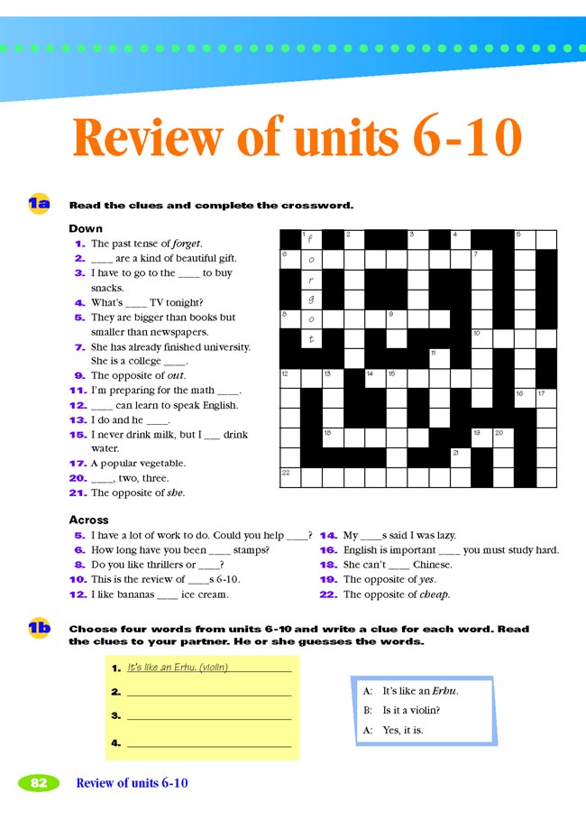 Review of units…