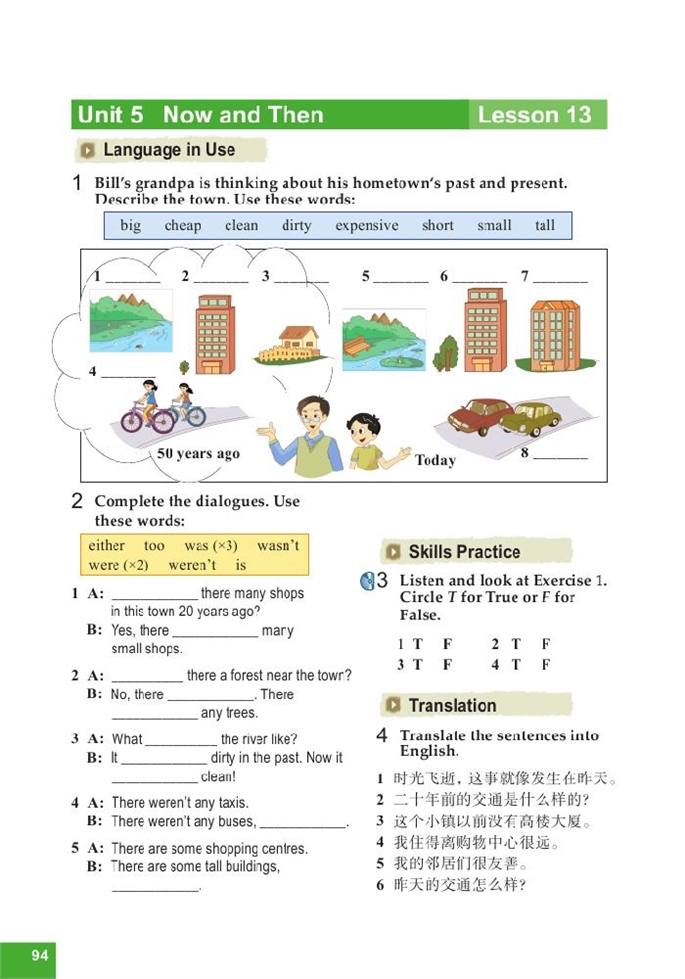 Workbook(13)