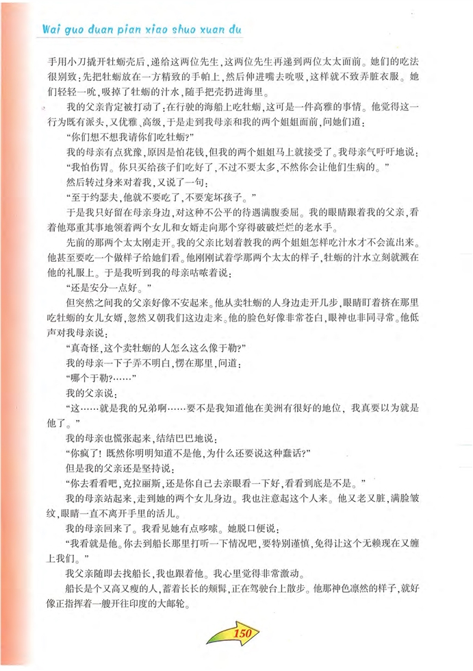 综合学习(2)