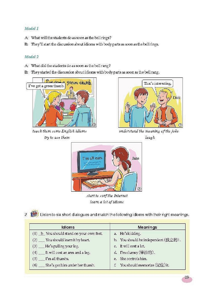 Idioms with Bod…(5)