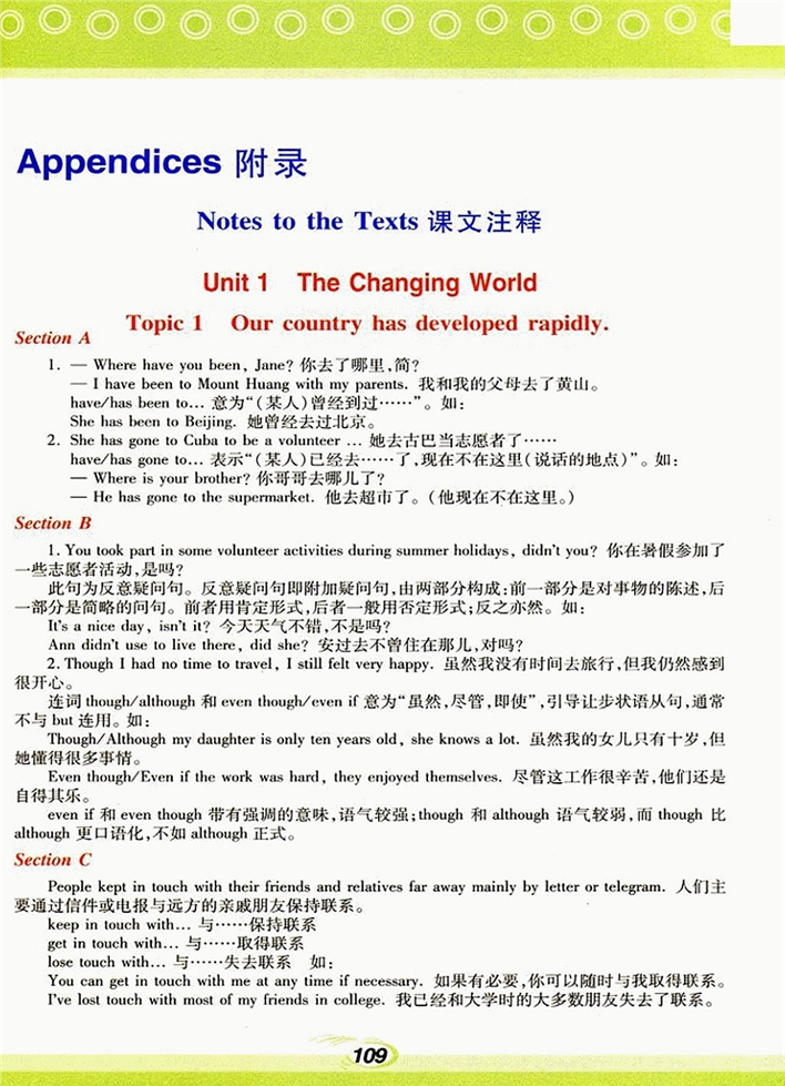 Appendices(2)
