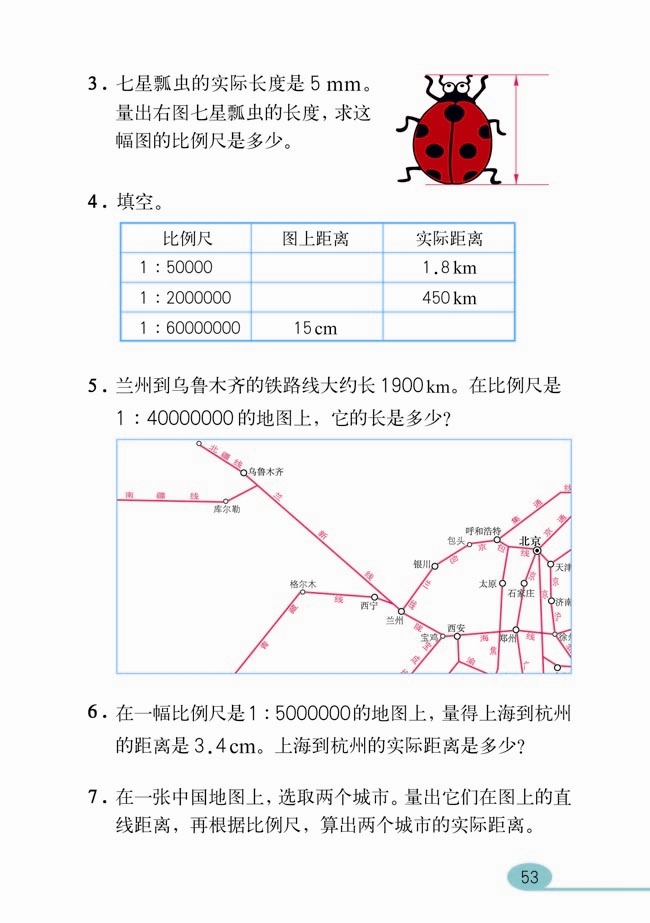 比例(22)