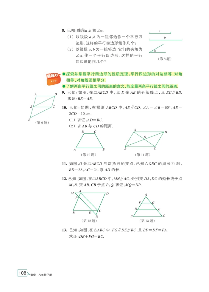 反证法(7)