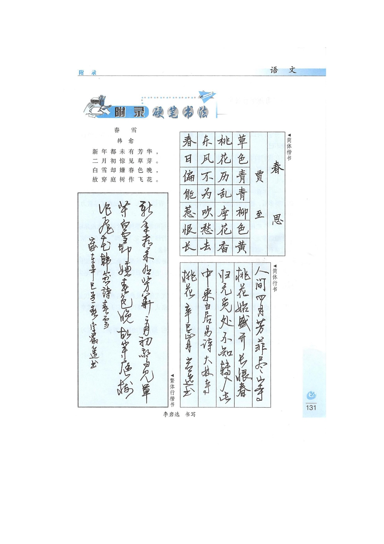 其他(19)