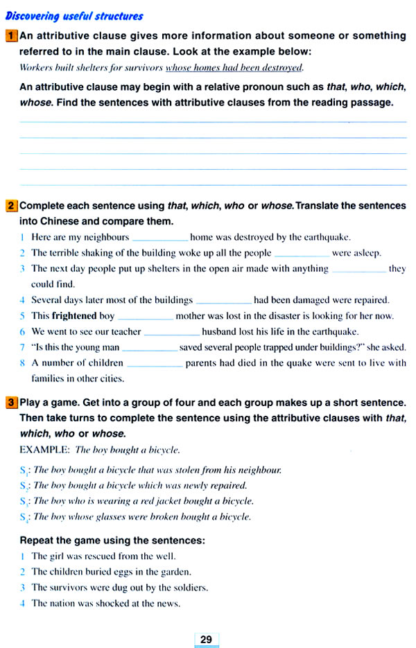 Unit 4 Earthquakes(5)