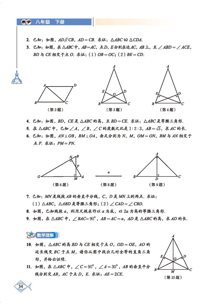 回顾与思考(3)