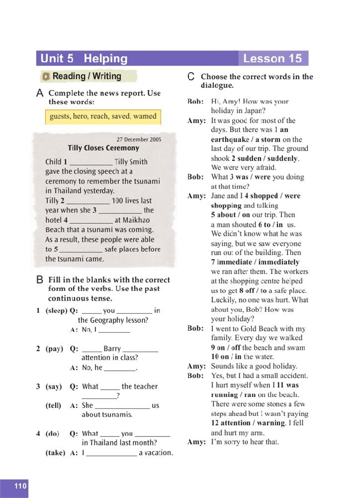 Workbook(29)