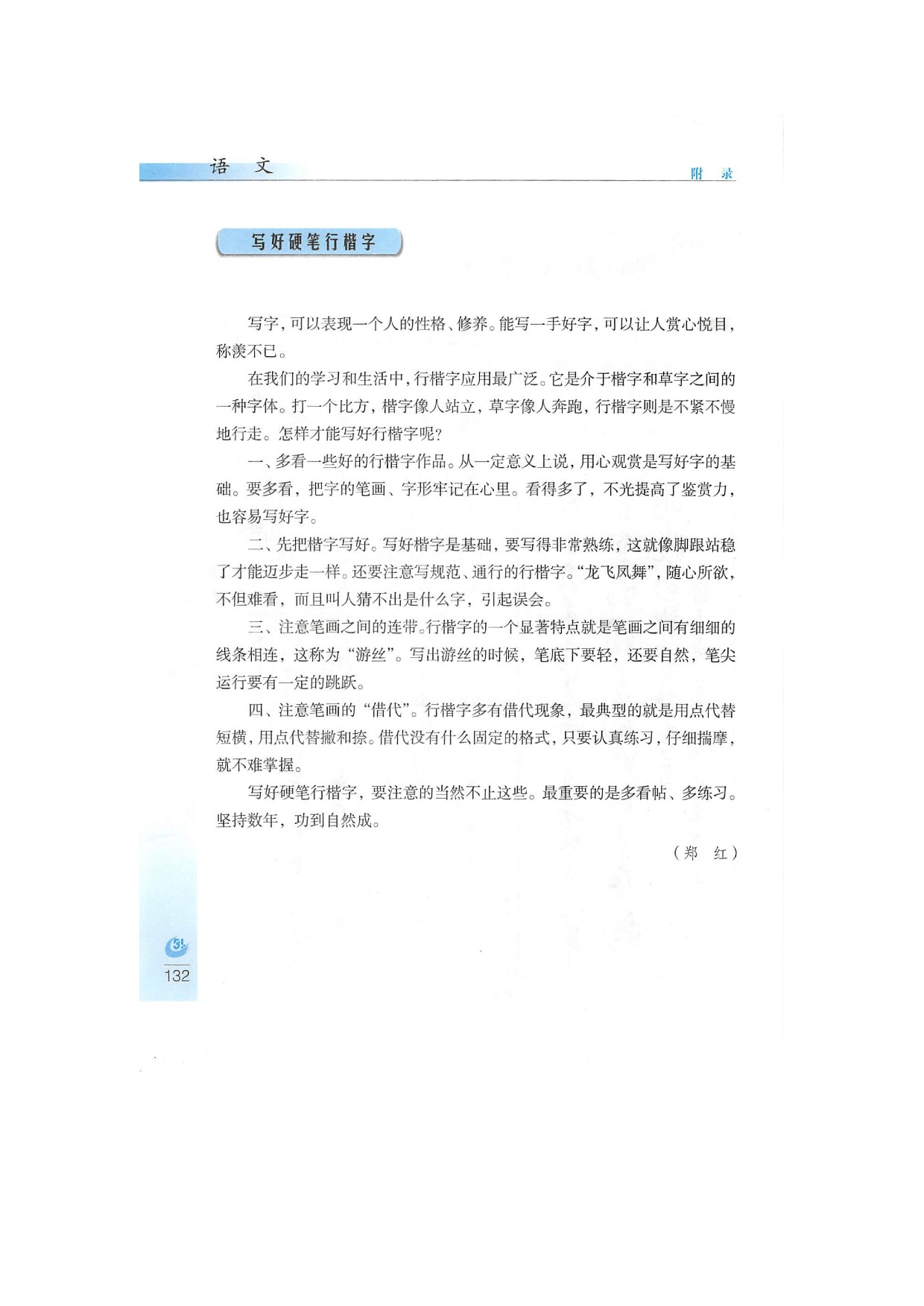 其他(20)