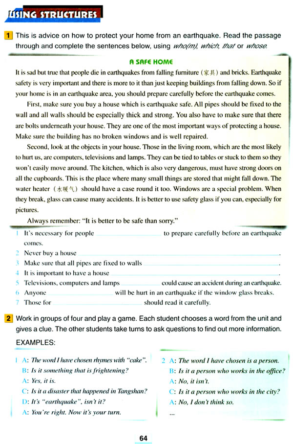 Unit 4 Earthquakes(3)