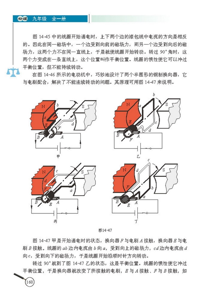 广播和电视(4)