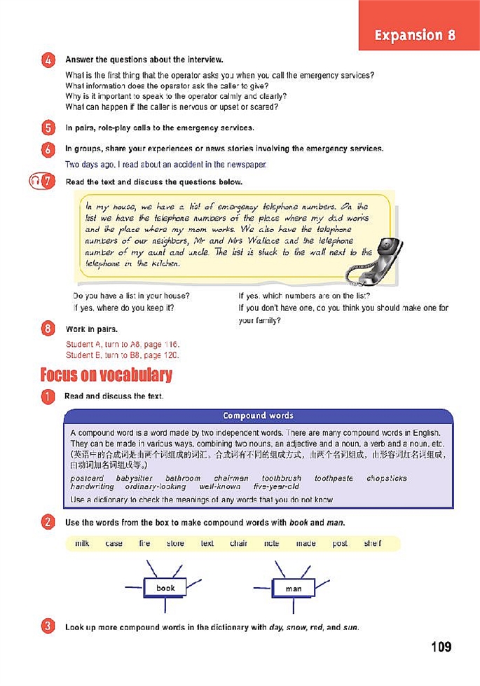 Language Review(17)