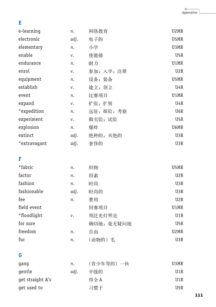 AppendixⅣ …(4)