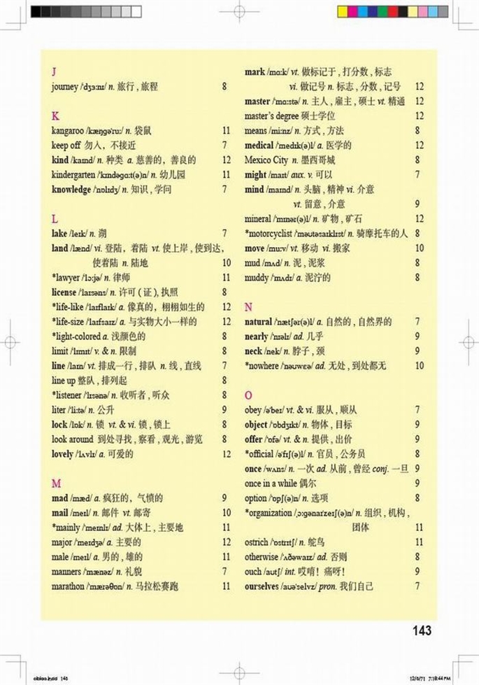 Appendices(5)