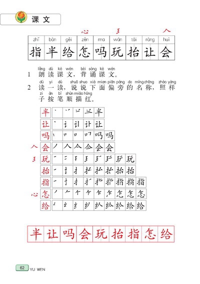 奶奶的白发(3)