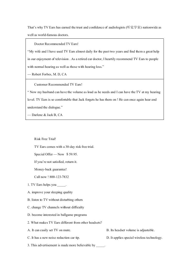 广西桂林十八中2021届高三英语上学期第一次月考试卷（Word版附解析）