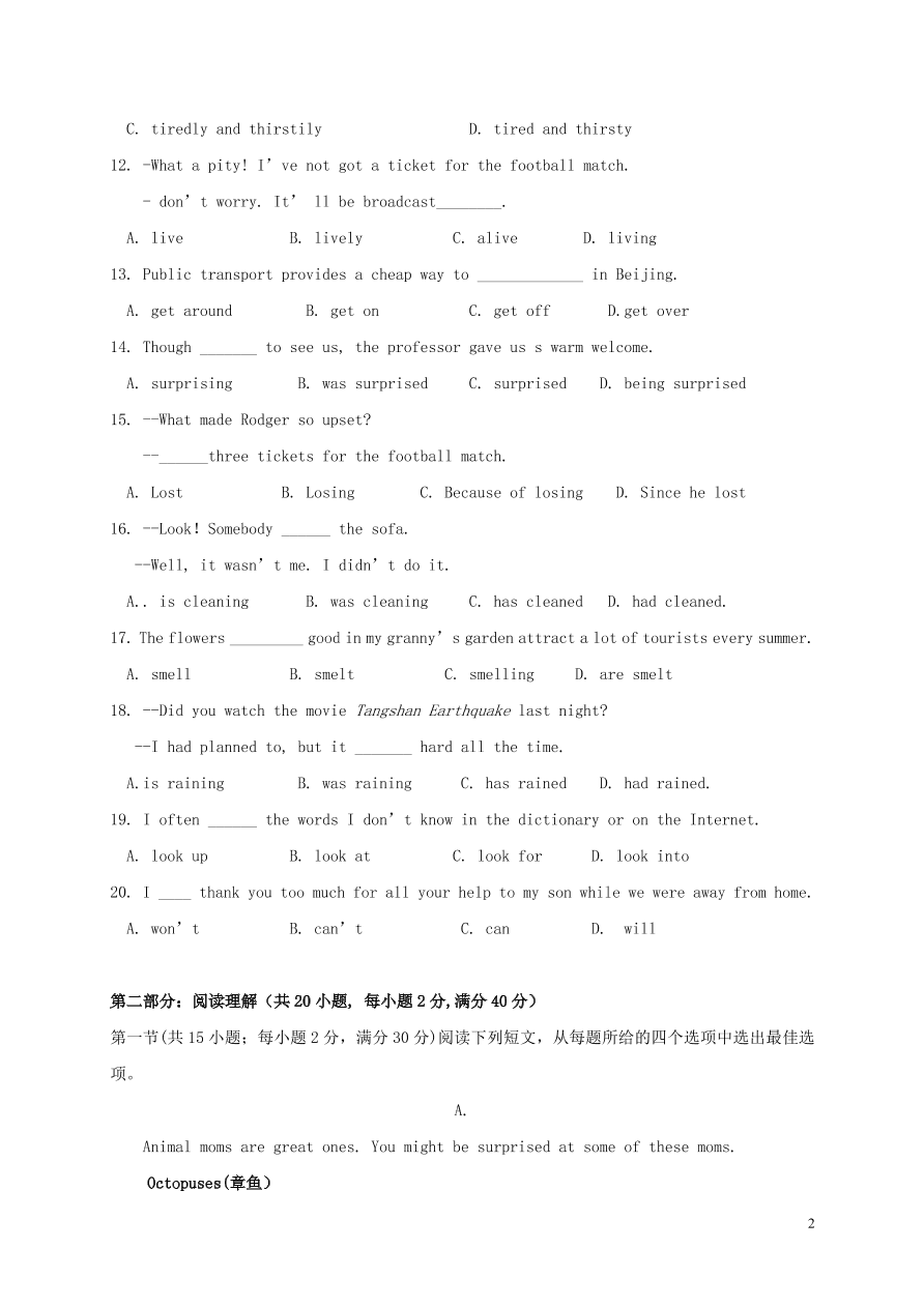 黑龙江省大庆中学2020-2021学年高二英语10月月考试题