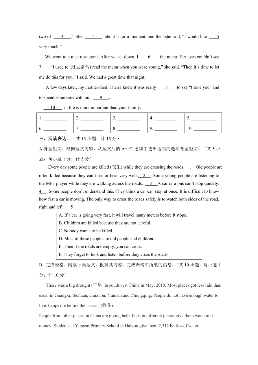 2020-2021学年人教新目标初二英语上册单元测试卷 Unit 4