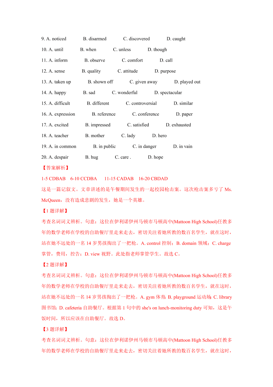 2020-2021年高考英语完形填空专练Chapter 8