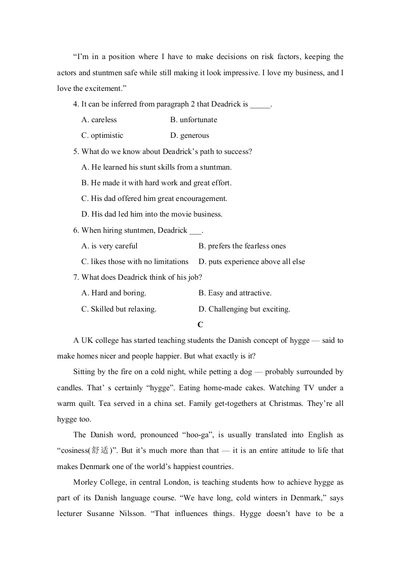 河南省郑州四中2020-2021高二英语上学期开学考试试卷（Word版附答案）