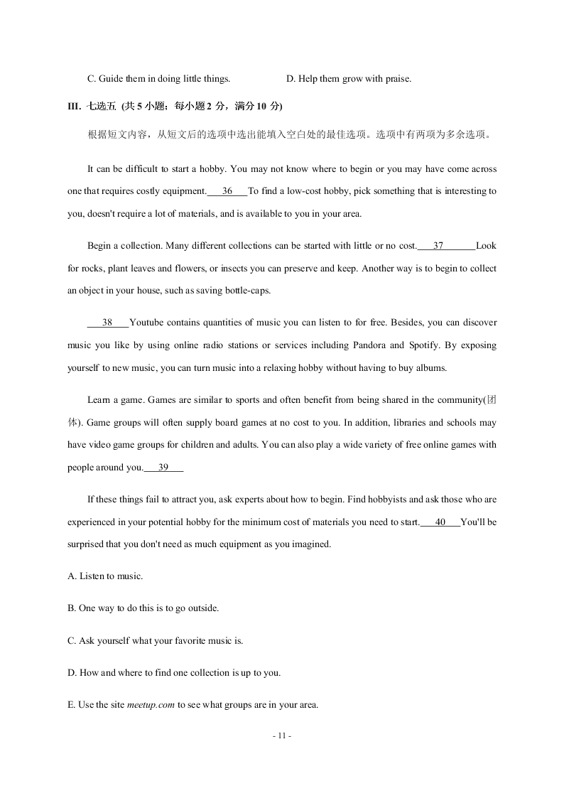 黑龙江省大庆实验中学2020-2021高二英语10月月考试题（Word版附答案）