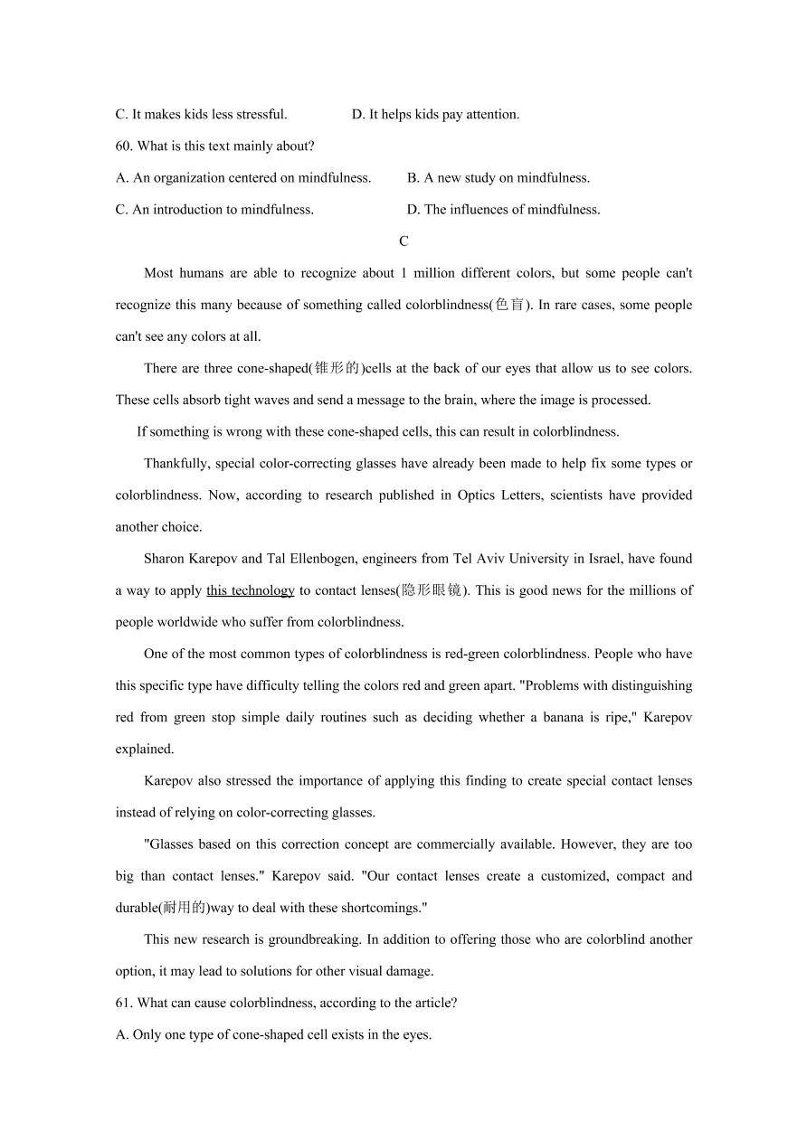 天津市静海区四校2020-2021高二英语12月阶段性检测试卷（附答案Word版）