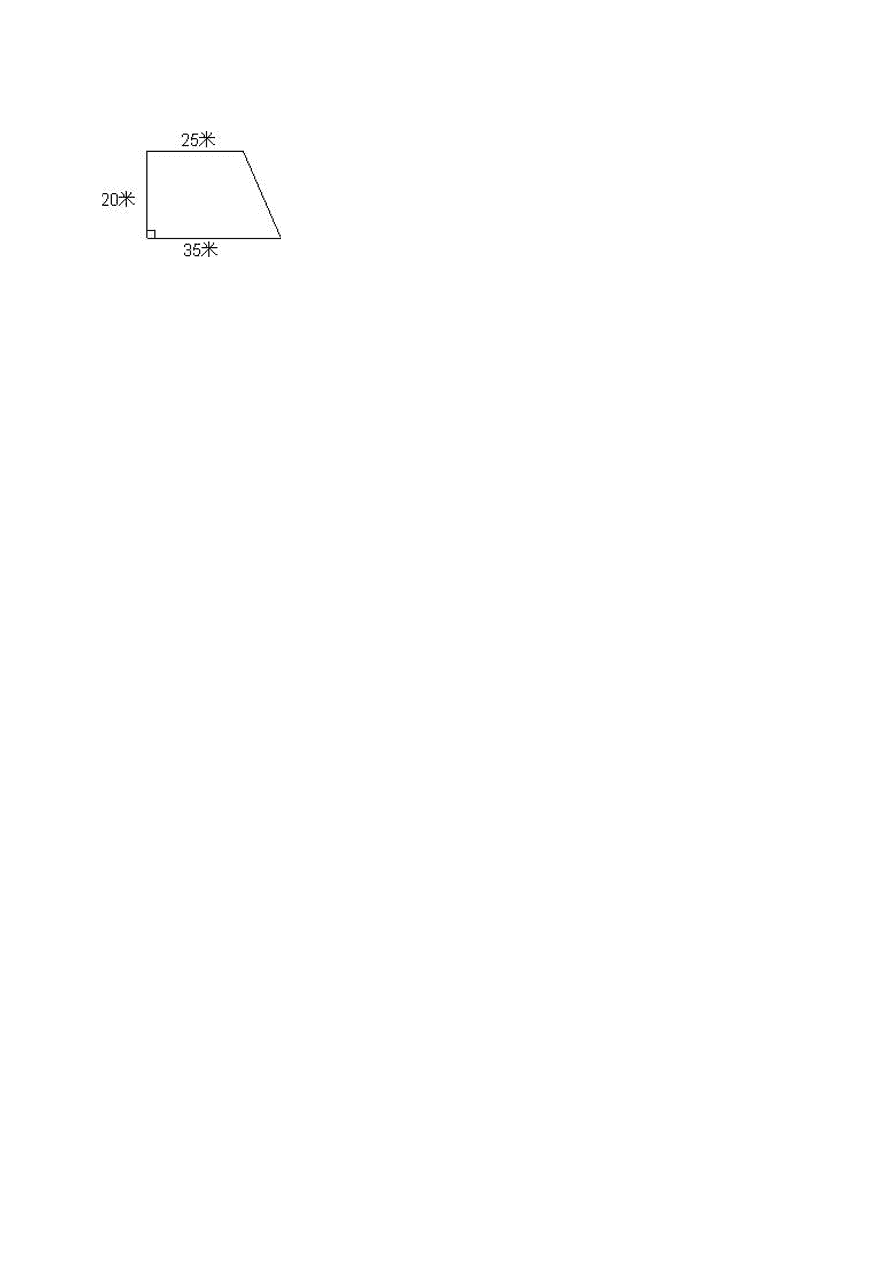 人教版五年级上册数学期末测试卷（六）PDF版及答案