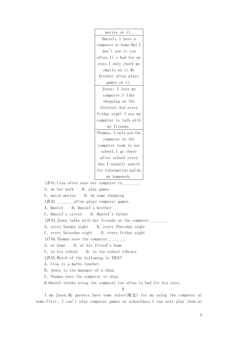 七年级英语上册Module 7 Computers综合能力测试（外研版）