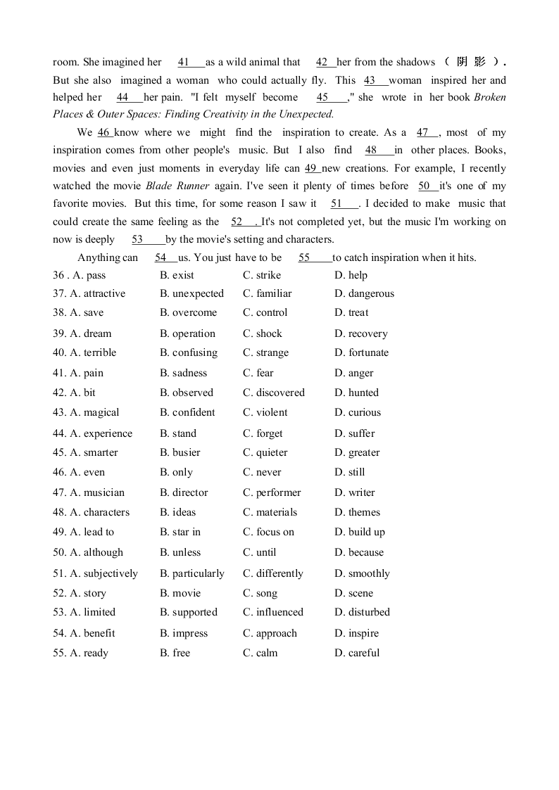 河北省黄骅市河北黄骅中学2019-2020 学年度高一年级第二学期期末考试 （Word版，无答案）