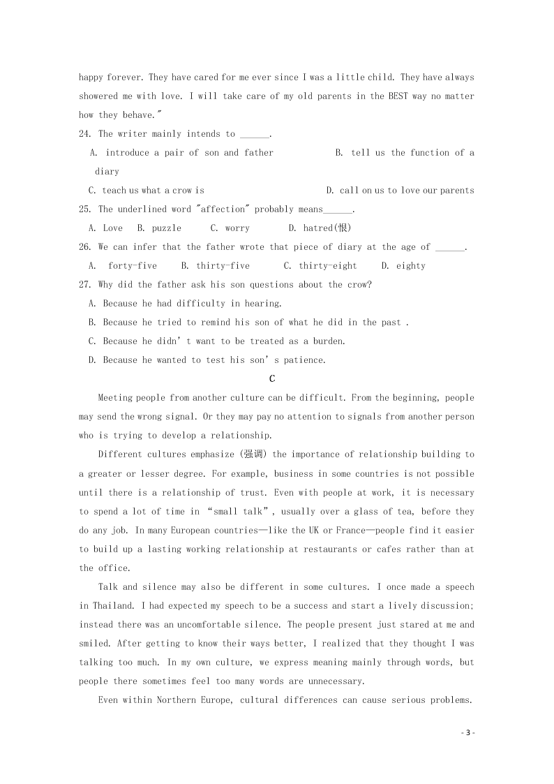 山西省晋中市祁县中学校2020学年高二英语10月月考试题（含答案）