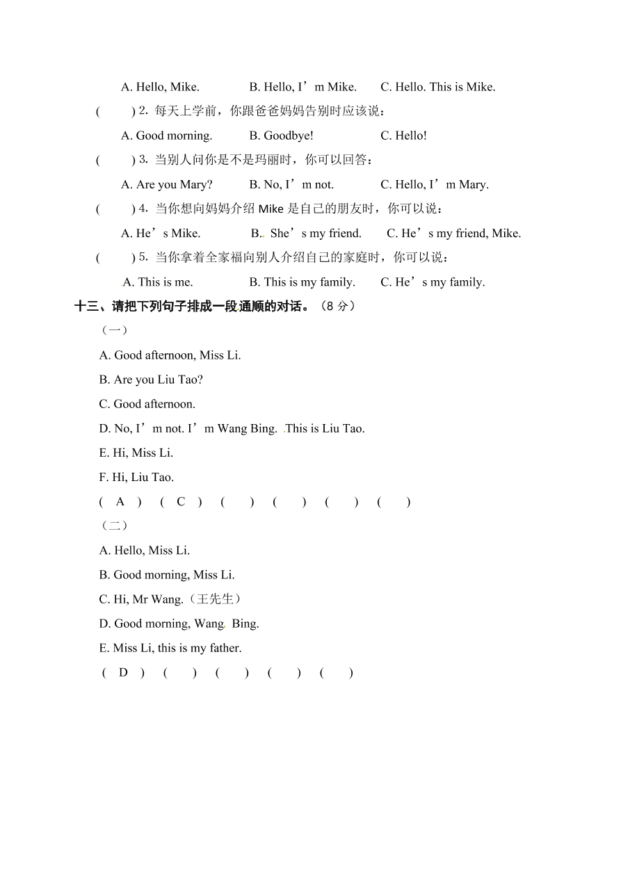 小学三年级英语上册2020年11月期中试卷